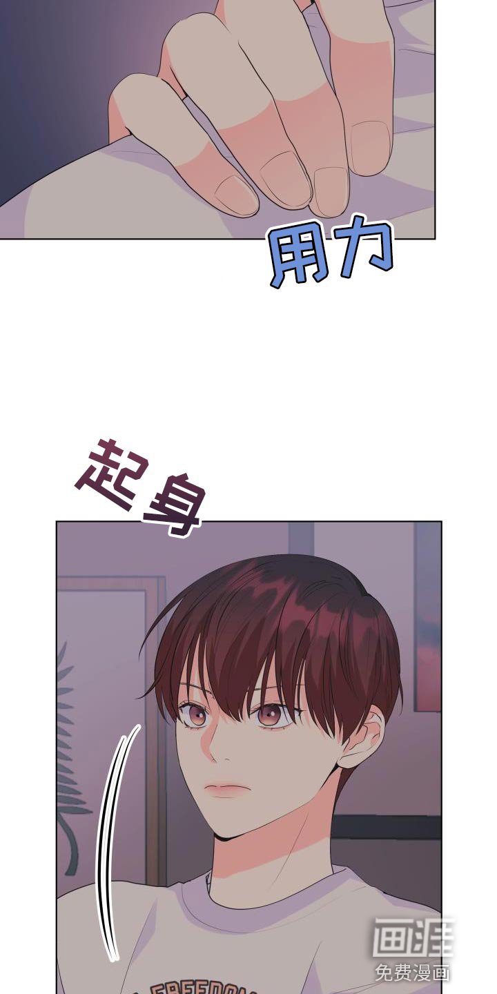 第121章：【第二季】因为我都想要