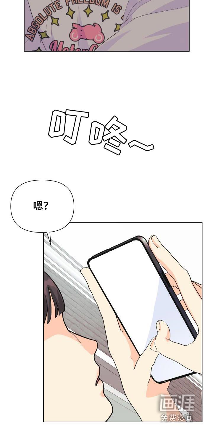 第121章：【第二季】因为我都想要