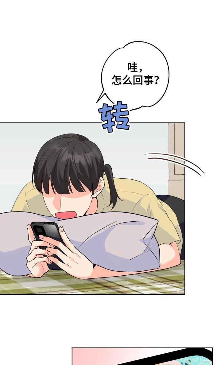 第121章：【第二季】因为我都想要