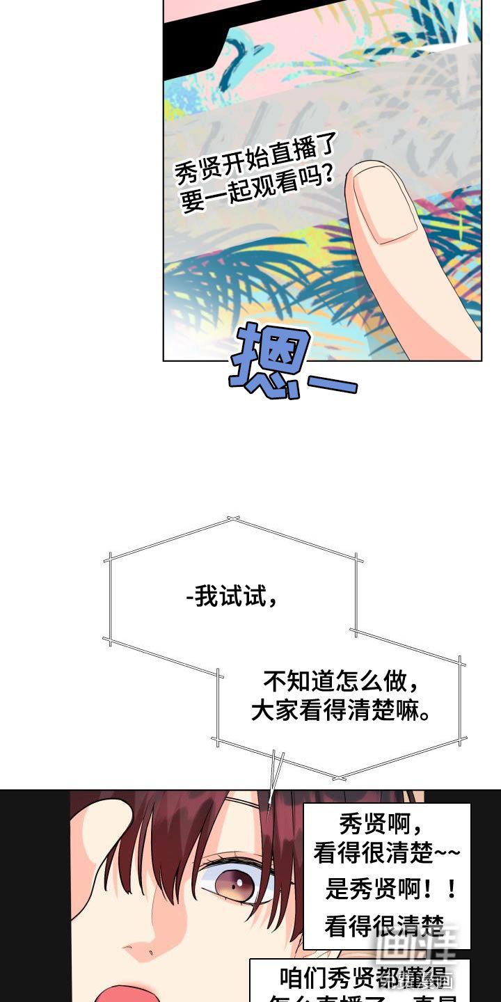 第121章：【第二季】因为我都想要