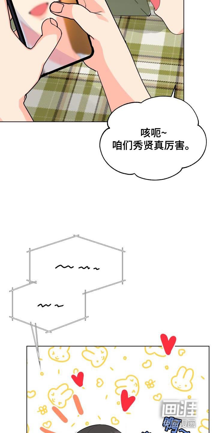 第121章：【第二季】因为我都想要