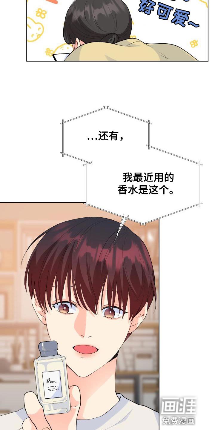 第121章：【第二季】因为我都想要
