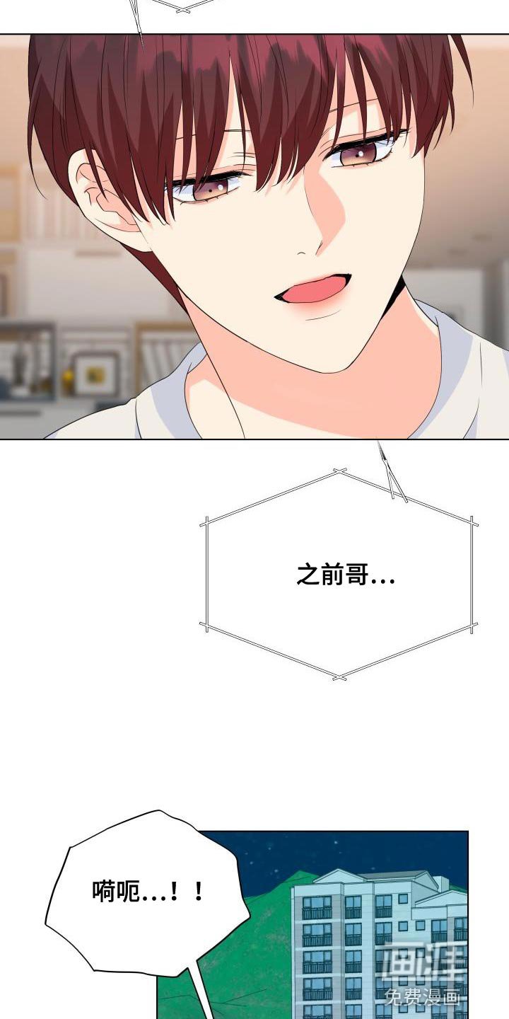 第121章：【第二季】因为我都想要