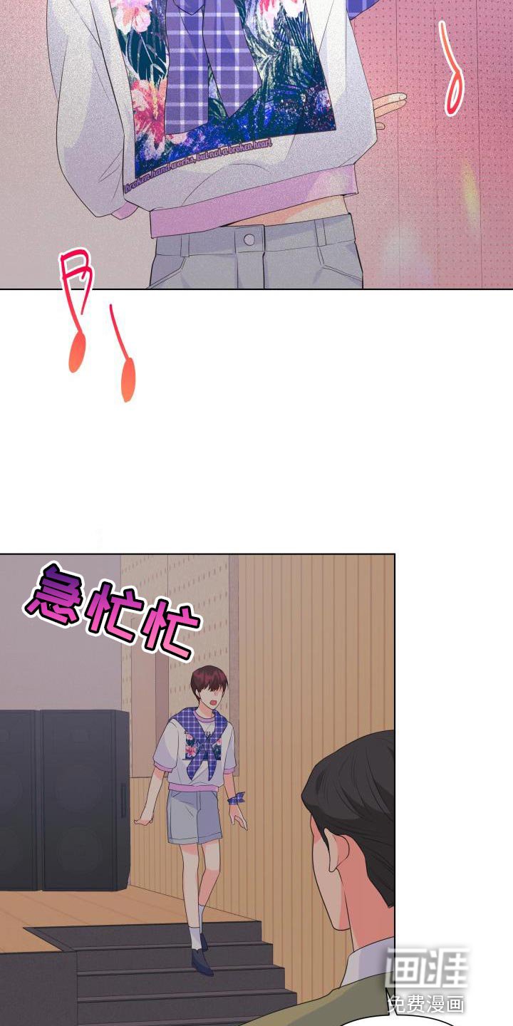 第122章：【第二季】拦车