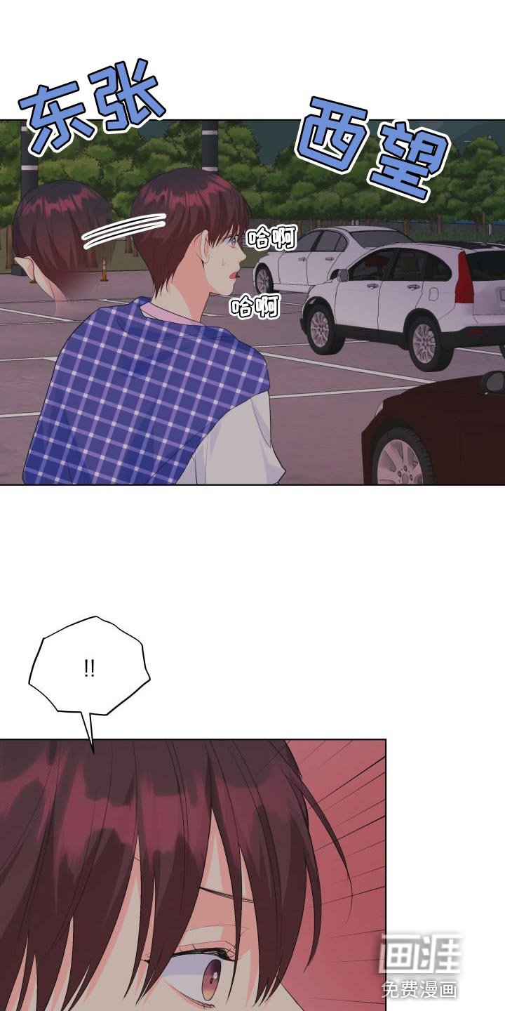 第122章：【第二季】拦车