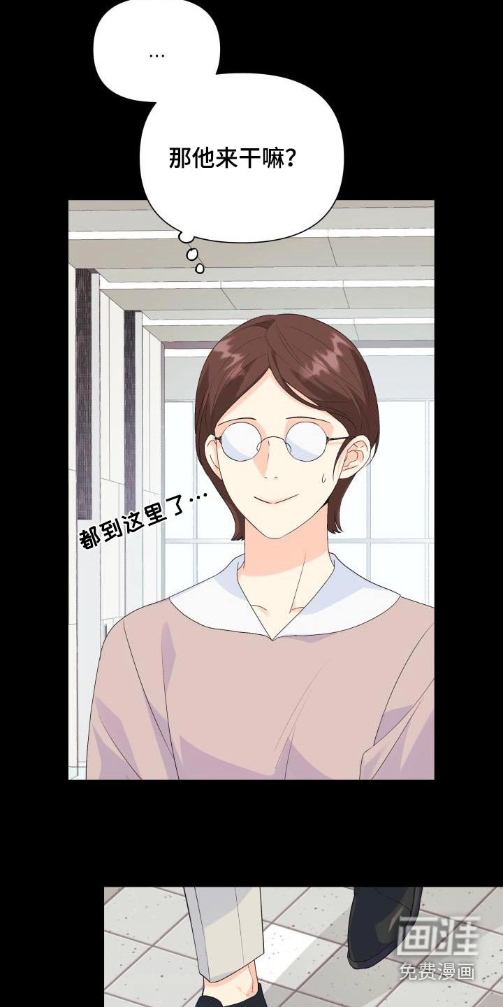 第123章：【第二季】要离开了