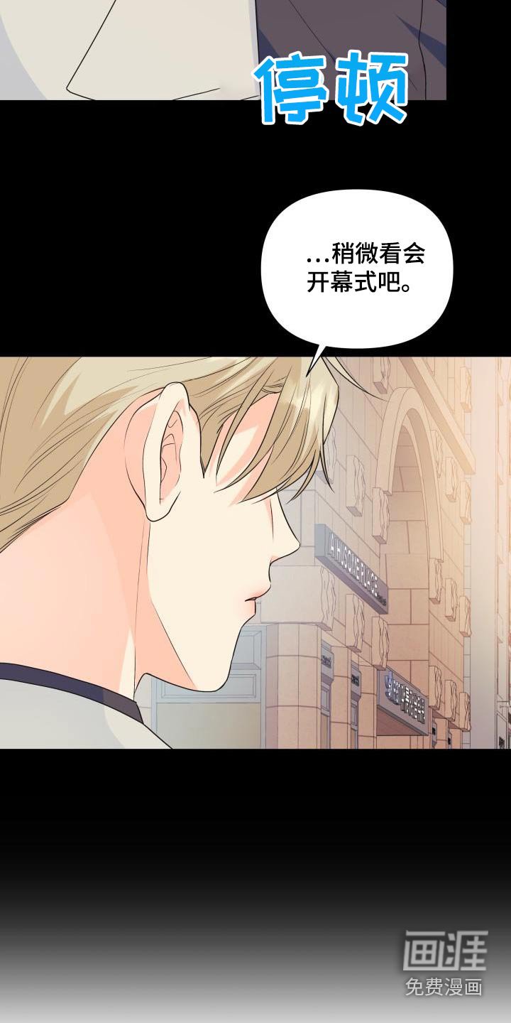 第123章：【第二季】要离开了
