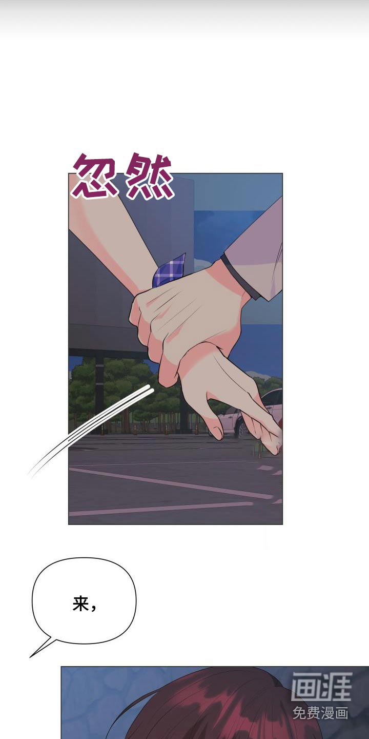 第123章：【第二季】要离开了