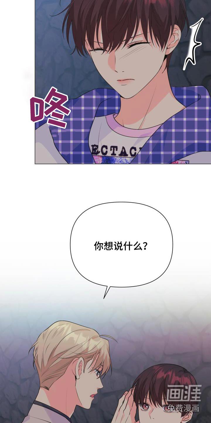 第123章：【第二季】要离开了