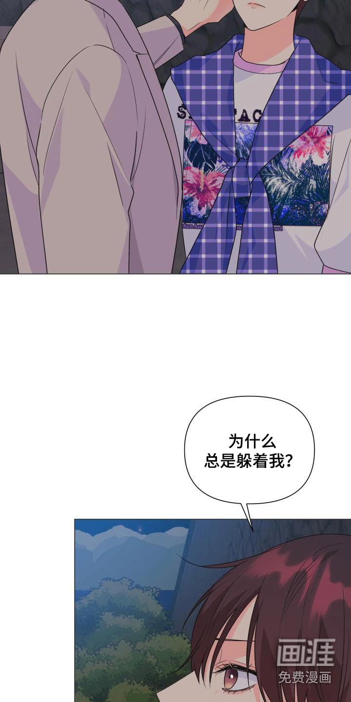 第123章：【第二季】要离开了
