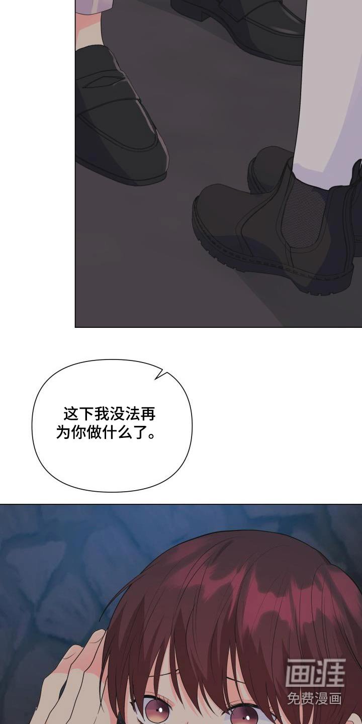 第123章：【第二季】要离开了