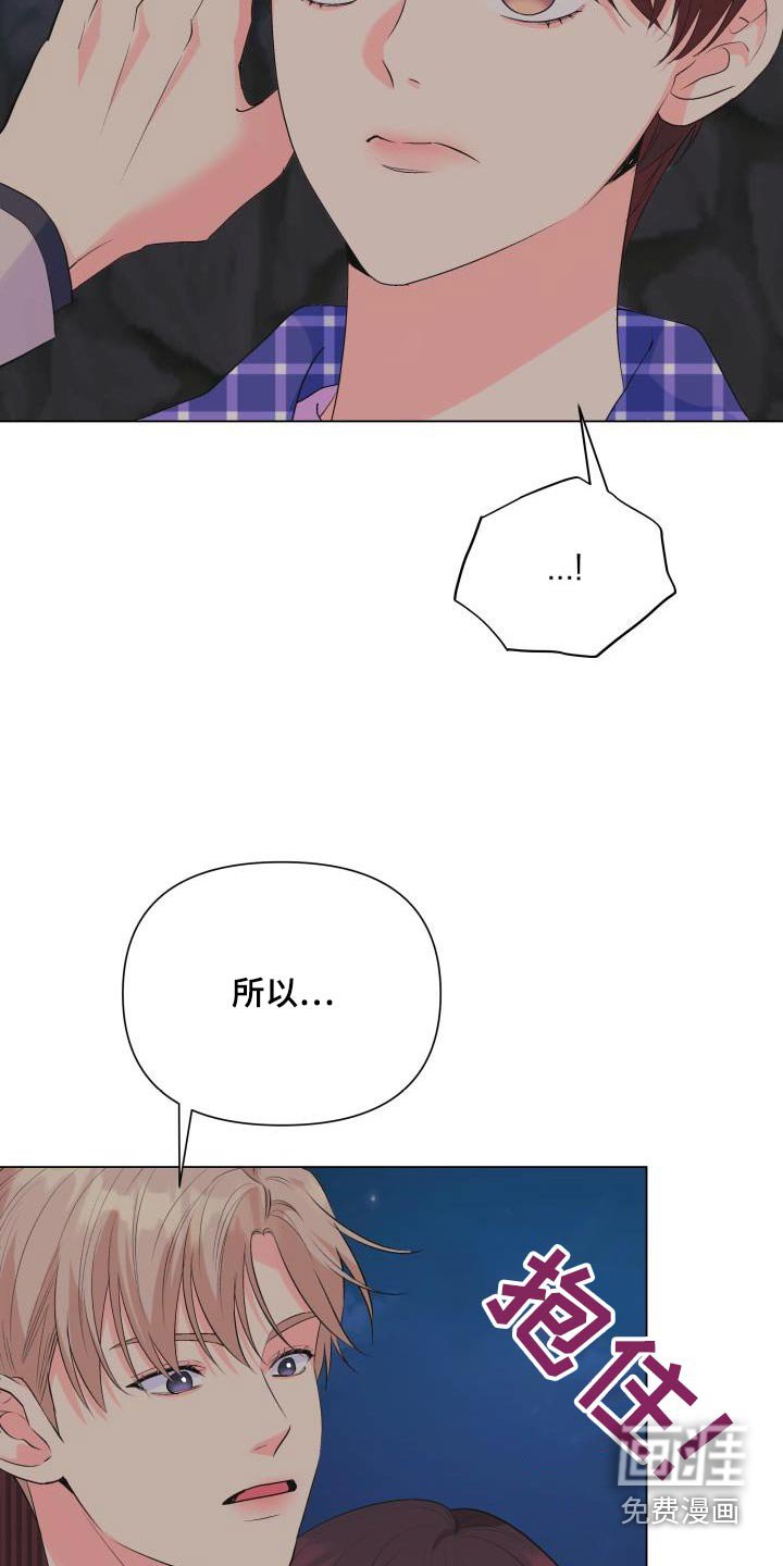 第123章：【第二季】要离开了