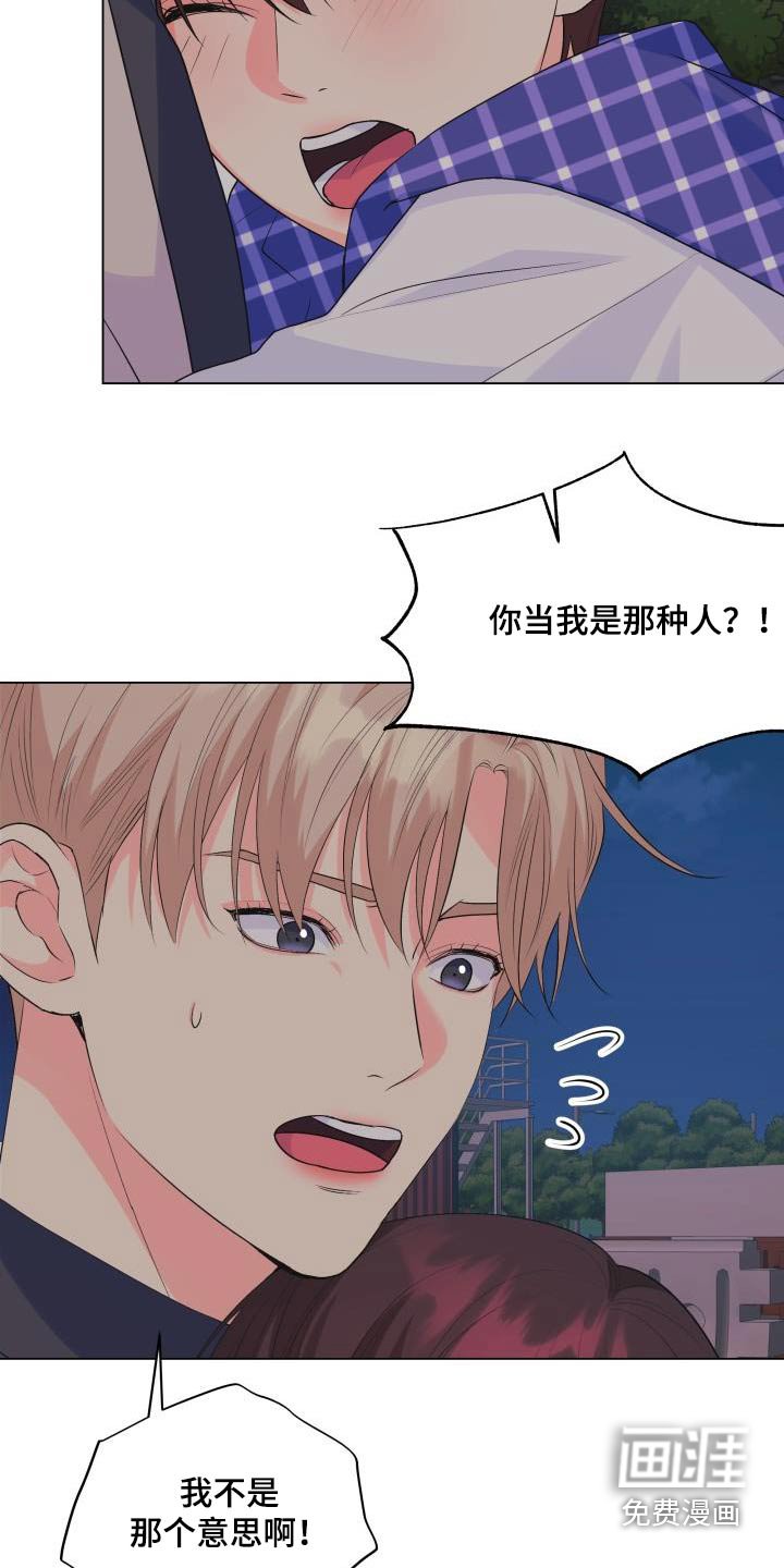 第123章：【第二季】要离开了