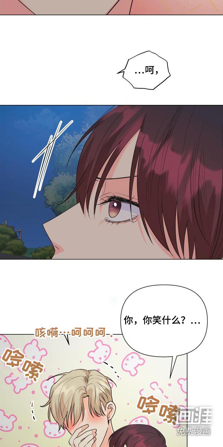 第123章：【第二季】要离开了