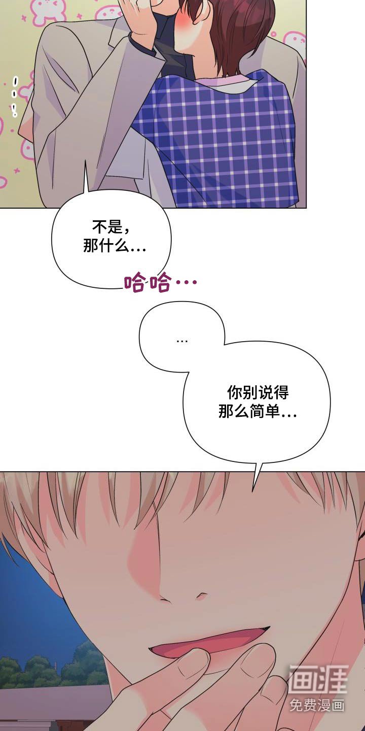第123章：【第二季】要离开了