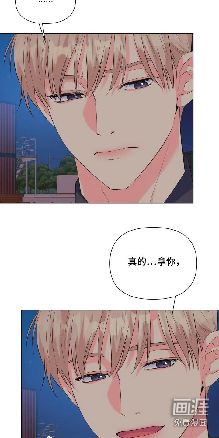 第123章：【第二季】要离开了