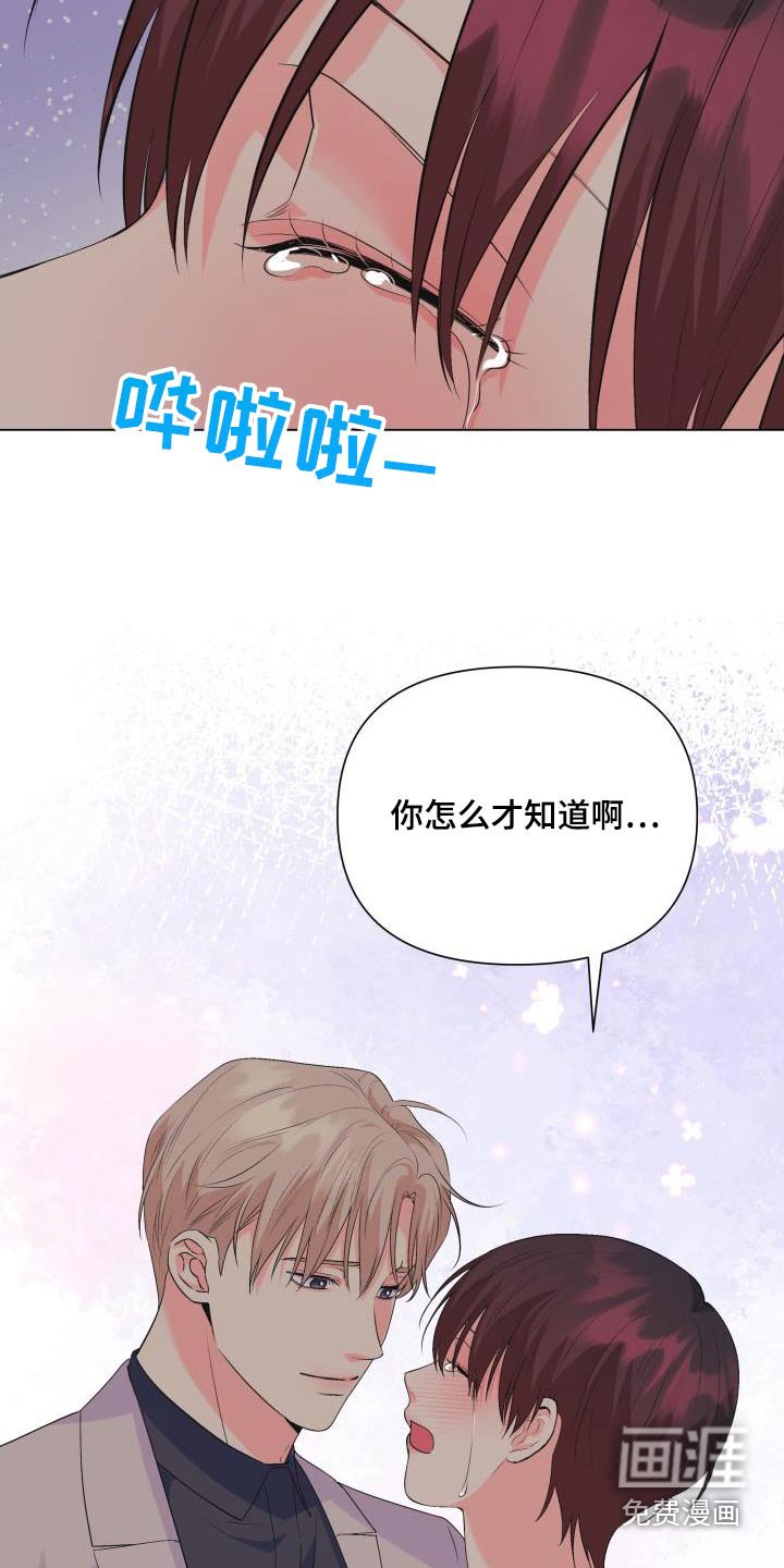 第123章：【第二季】要离开了