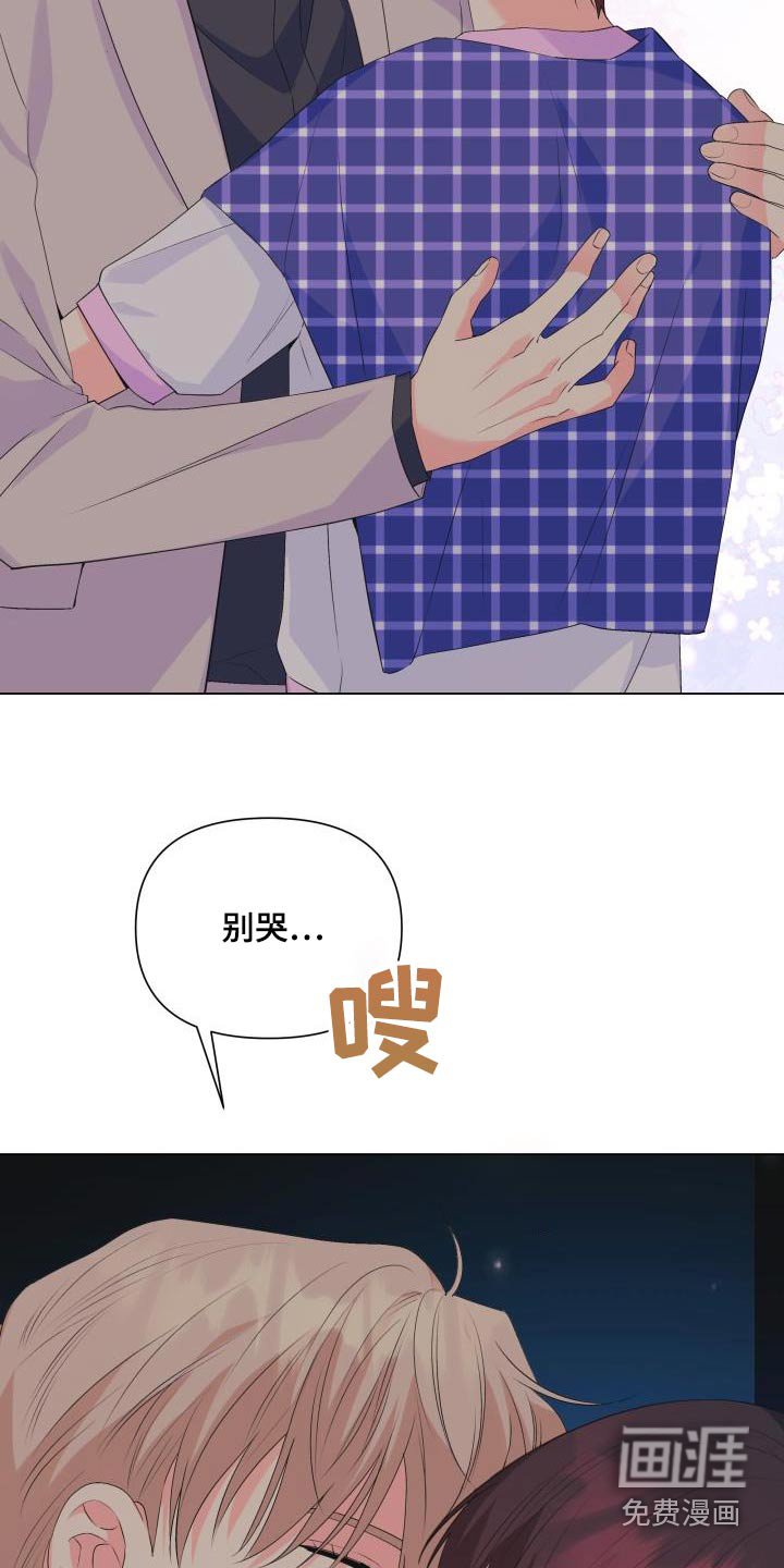 第123章：【第二季】要离开了
