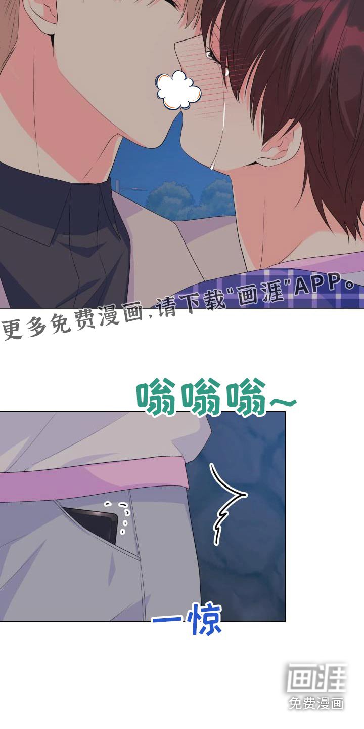 第123章：【第二季】要离开了