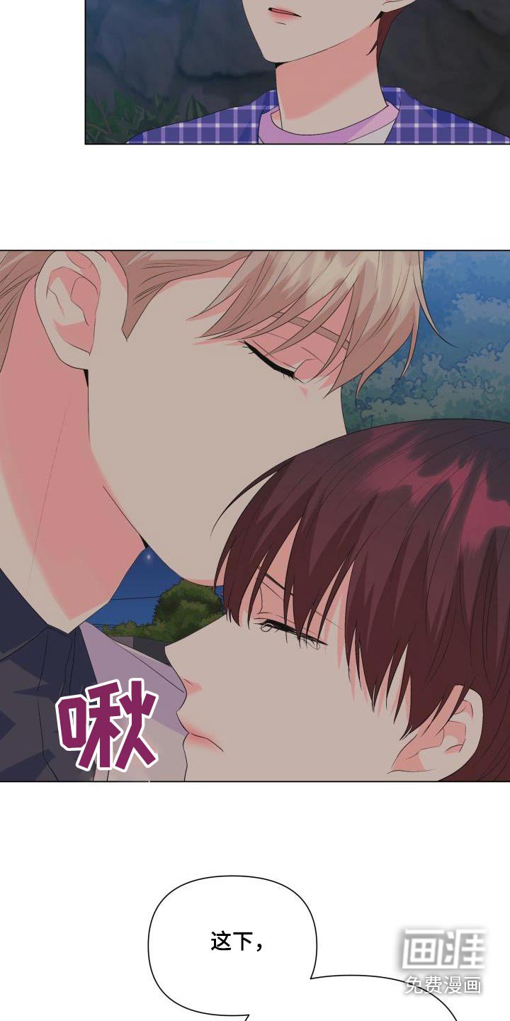 第124章：【第二季】最后一次
