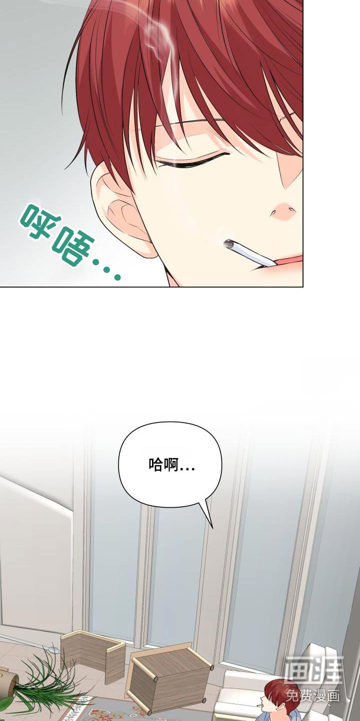 第124章：【第二季】最后一次