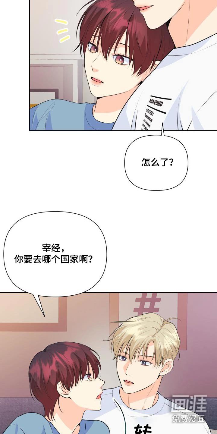 第124章：【第二季】最后一次