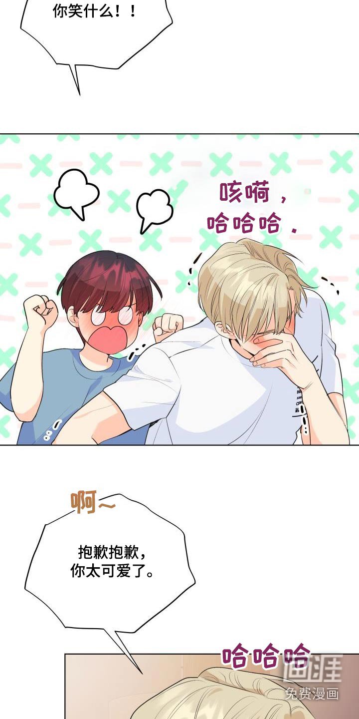 第124章：【第二季】最后一次