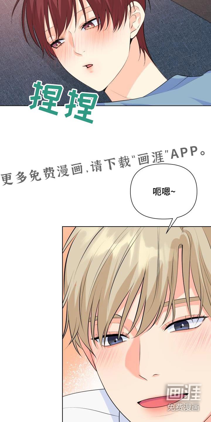 第124章：【第二季】最后一次
