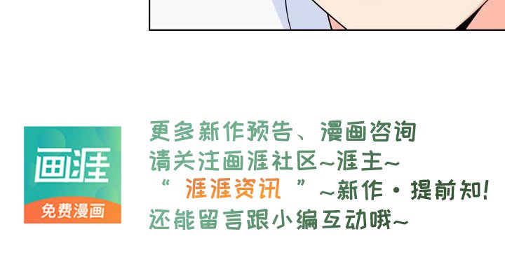 第124章：【第二季】最后一次