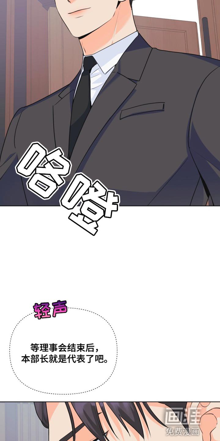 第125章：【第二季】你需要跟我们走一趟