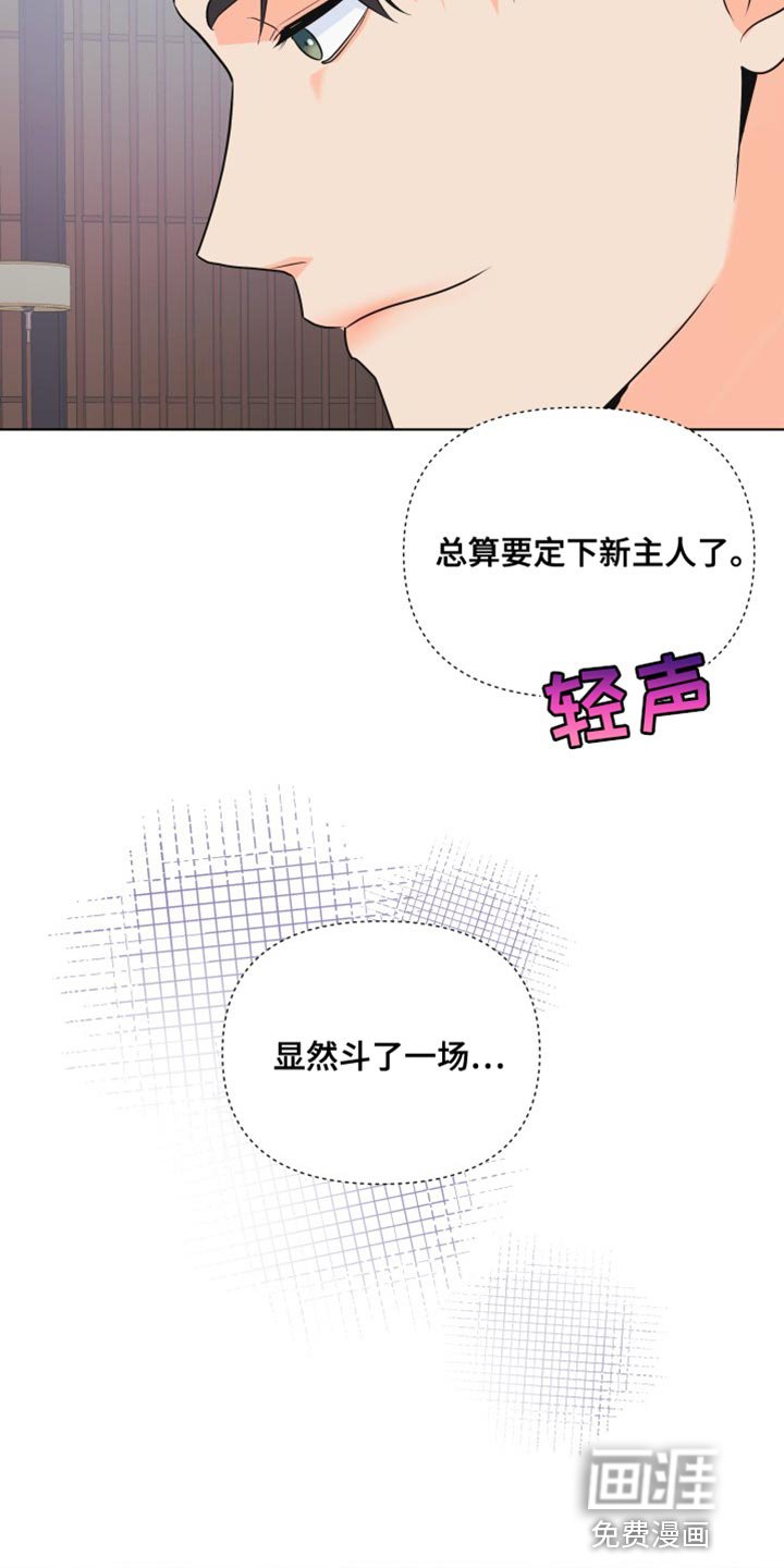 第125章：【第二季】你需要跟我们走一趟