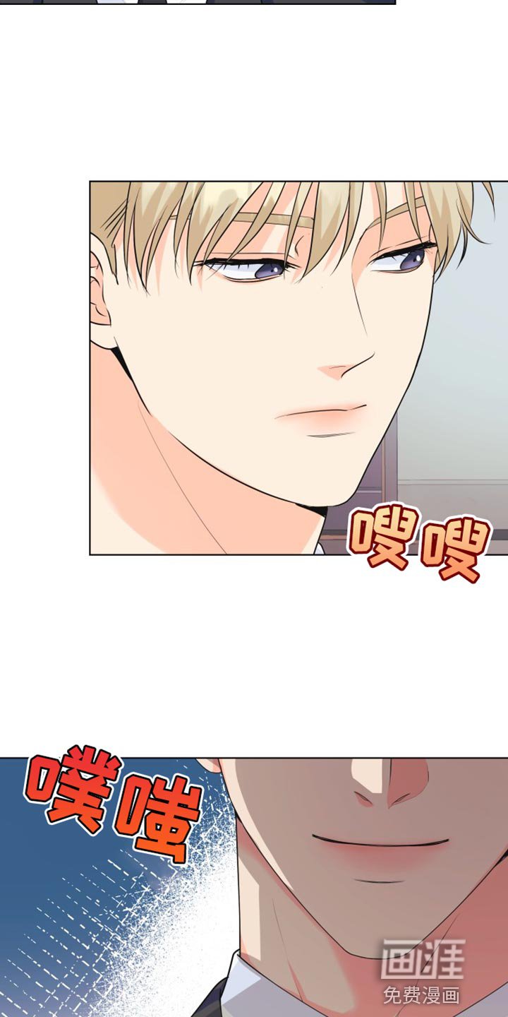 第125章：【第二季】你需要跟我们走一趟