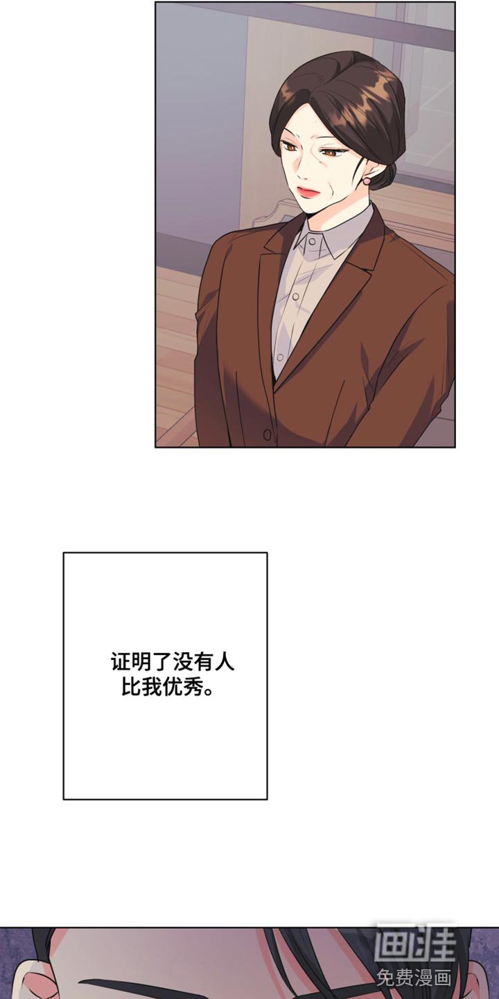 第125章：【第二季】你需要跟我们走一趟