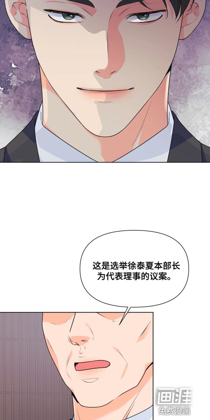 第125章：【第二季】你需要跟我们走一趟