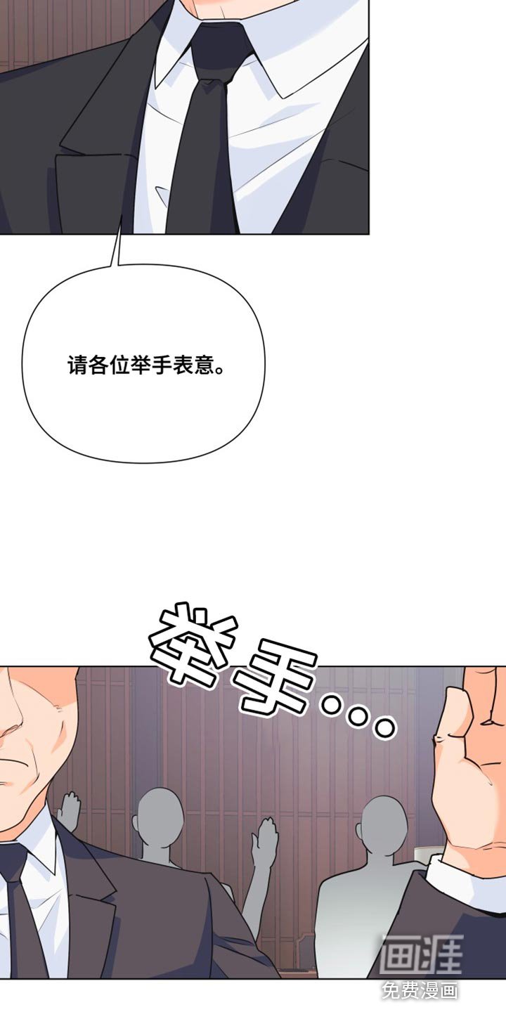 第125章：【第二季】你需要跟我们走一趟
