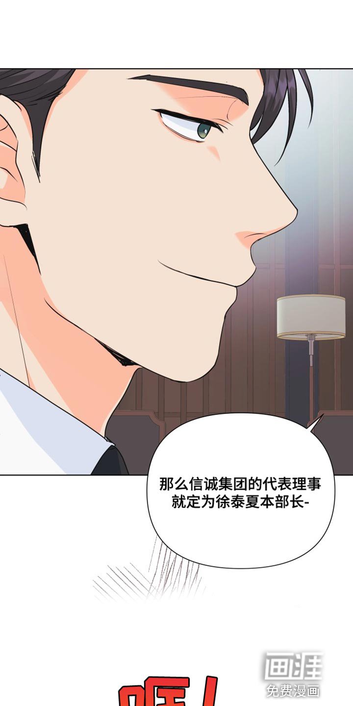 第125章：【第二季】你需要跟我们走一趟