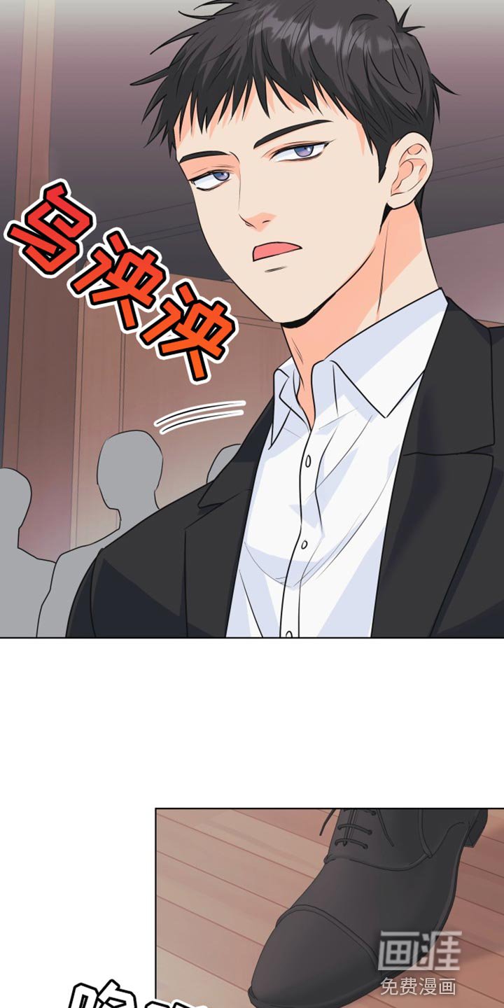 第125章：【第二季】你需要跟我们走一趟