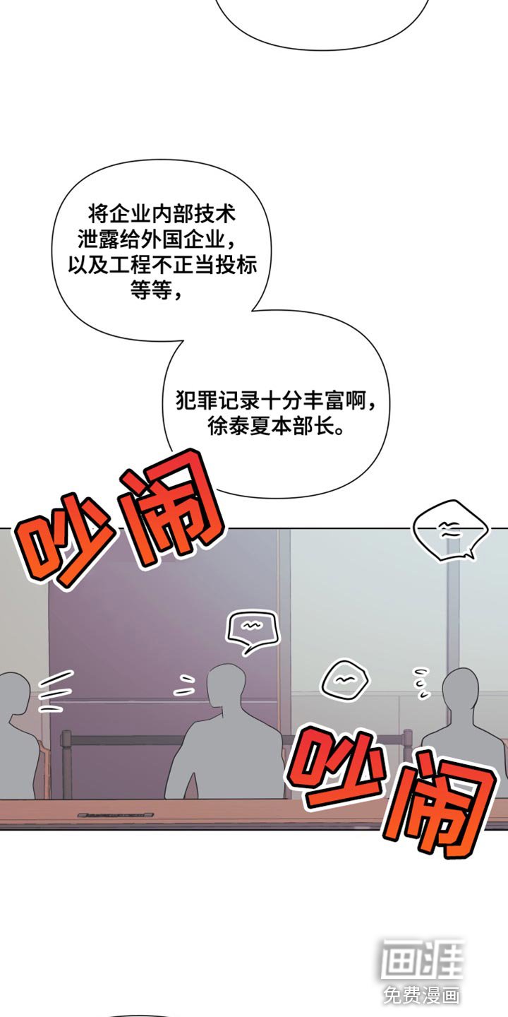 第126章：【第二季】失望的儿子