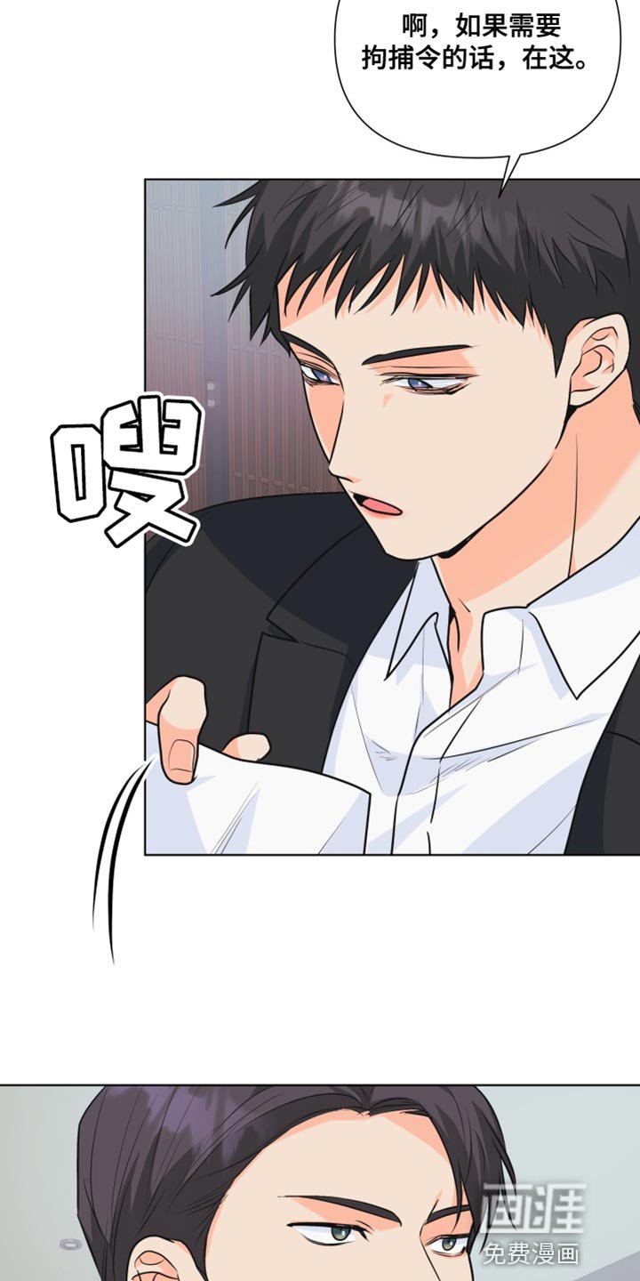 第126章：【第二季】失望的儿子