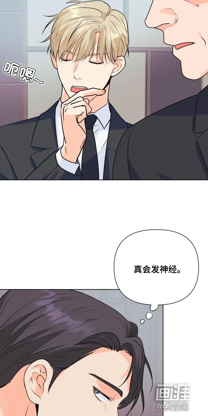 第126章：【第二季】失望的儿子