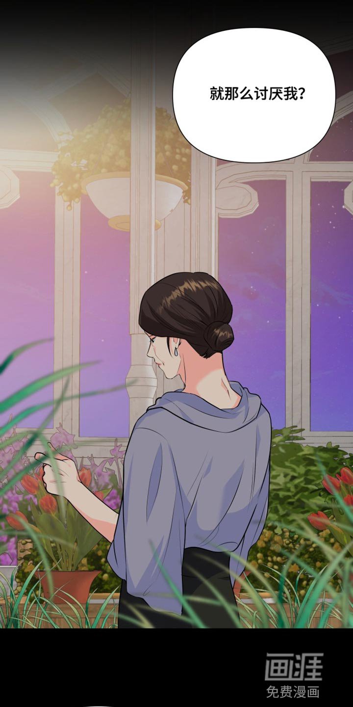 第126章：【第二季】失望的儿子