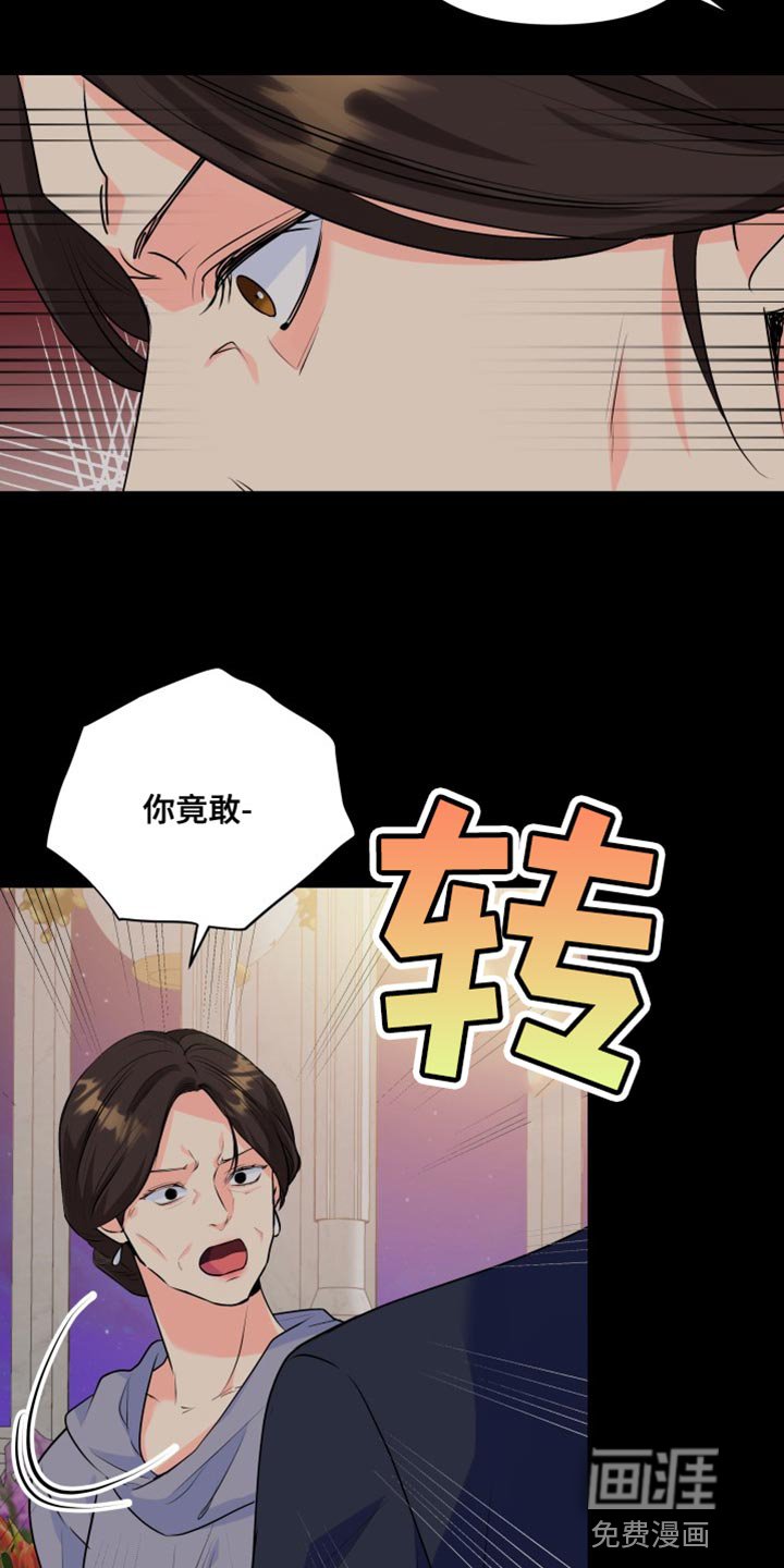 第126章：【第二季】失望的儿子
