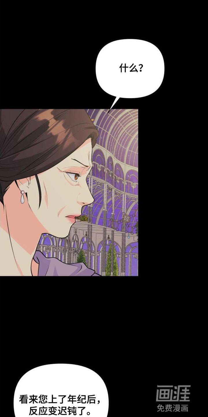 第127章：【第二季】资格