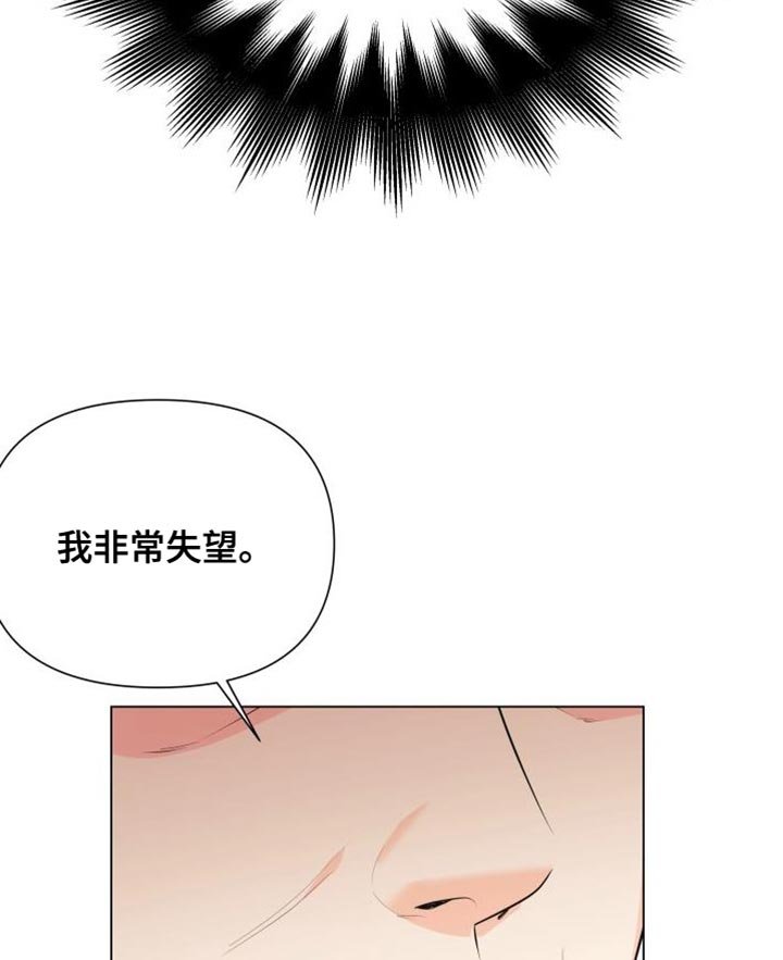 第127章：【第二季】资格