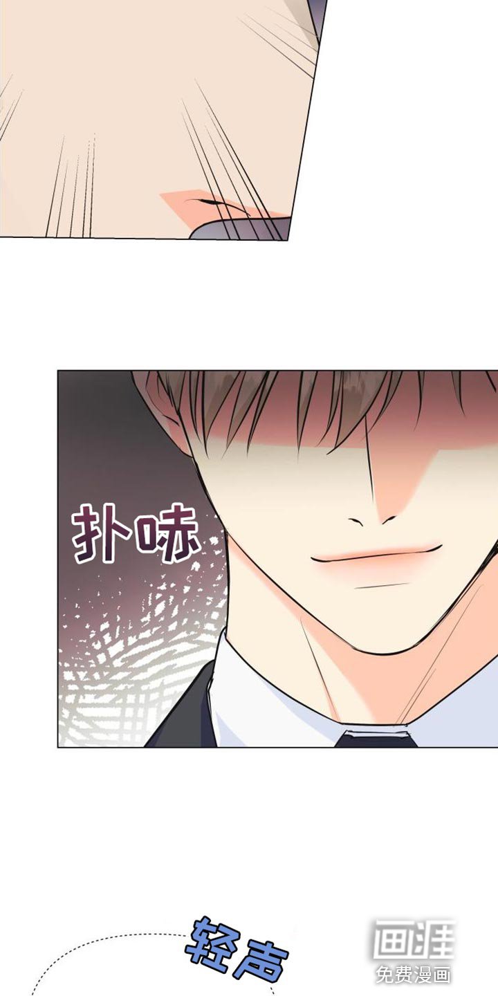 第127章：【第二季】资格