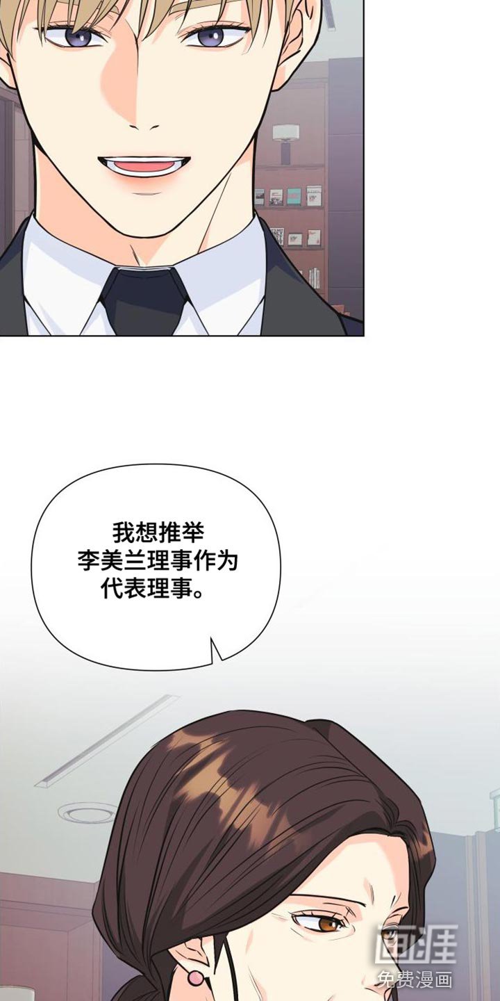 第127章：【第二季】资格