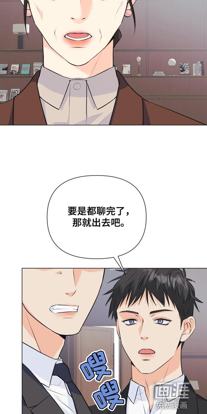第127章：【第二季】资格