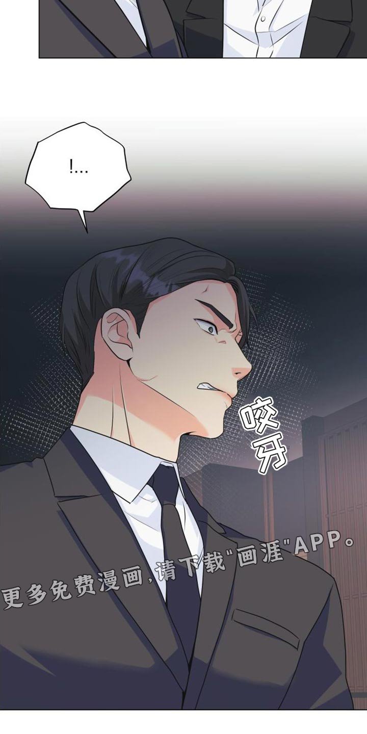 第127章：【第二季】资格