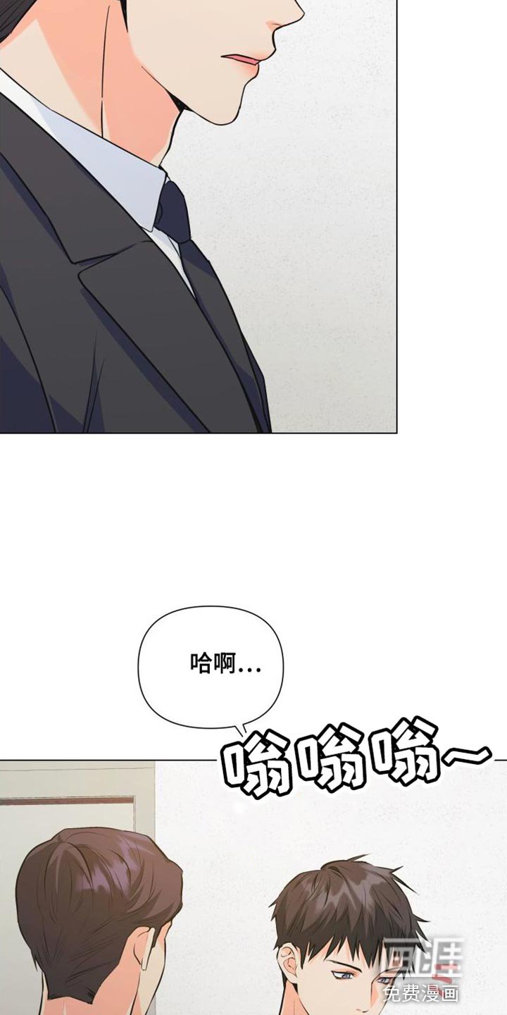 第128章：【第二季】你需要我