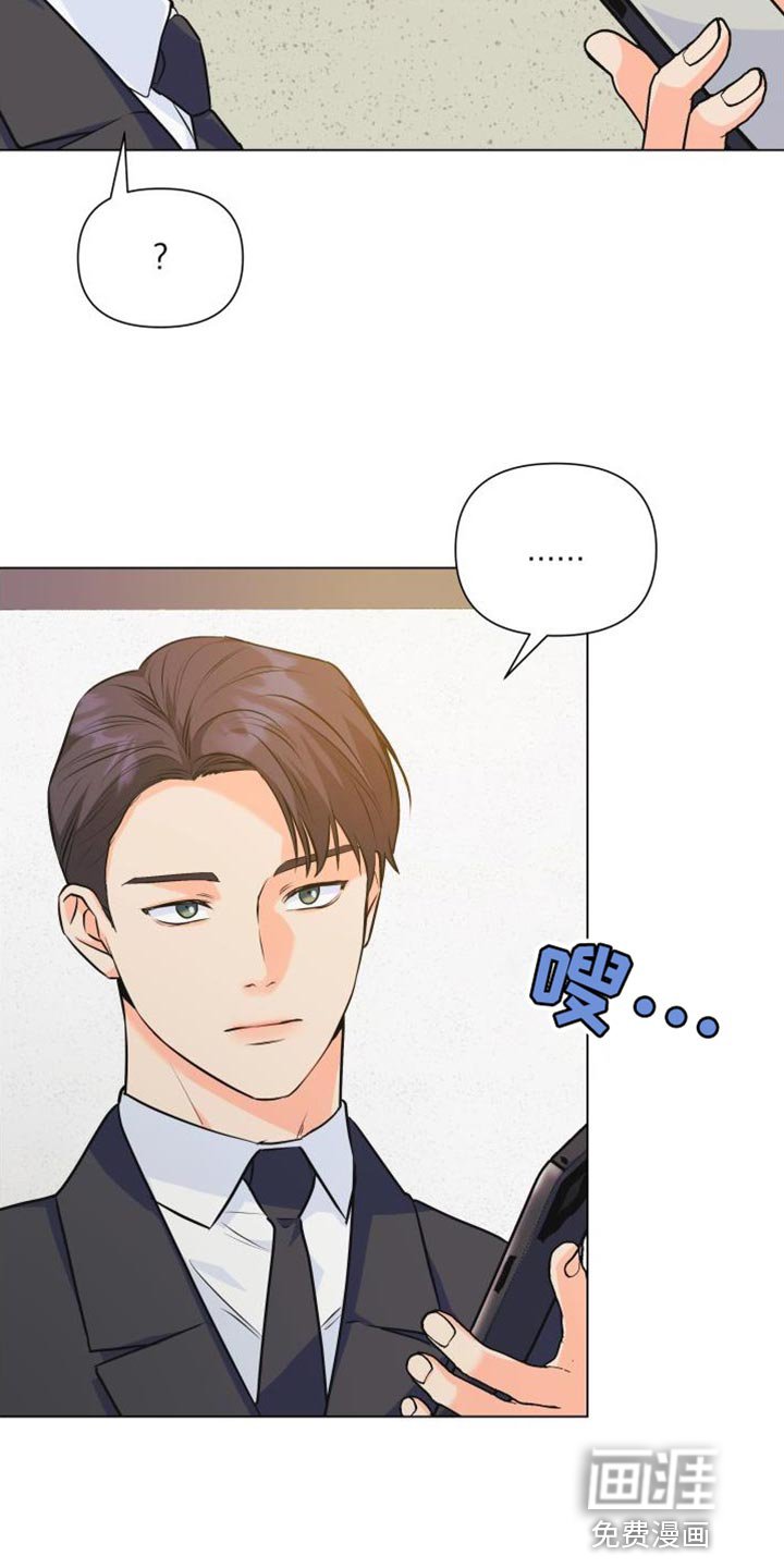 第128章：【第二季】你需要我